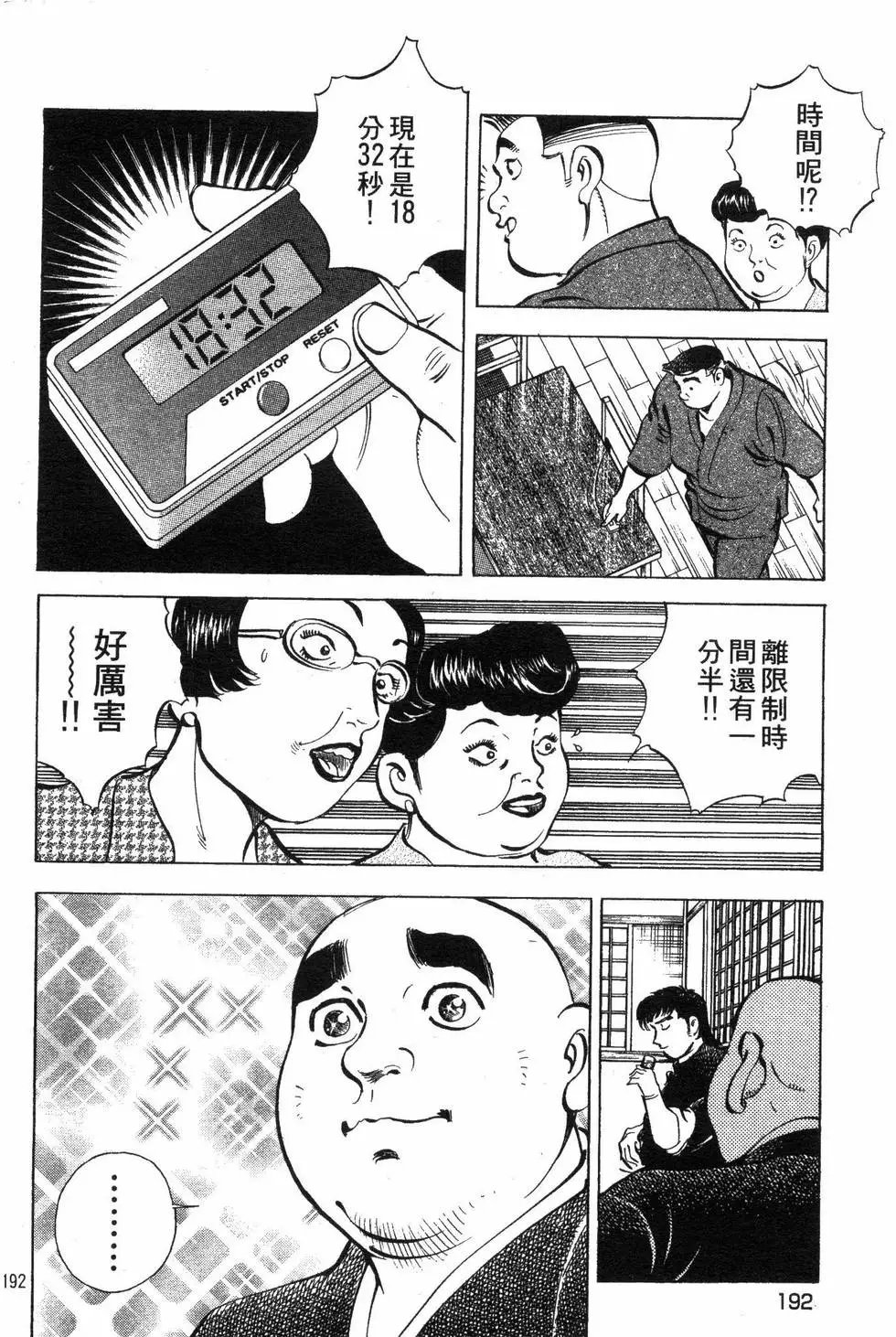 第06卷