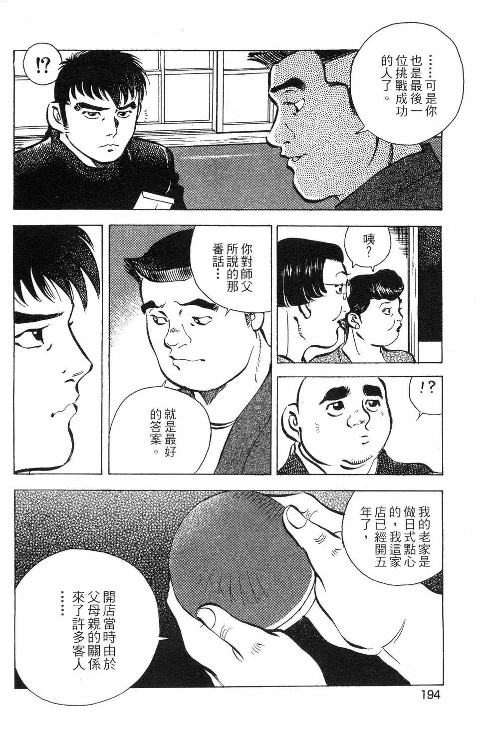 第06卷