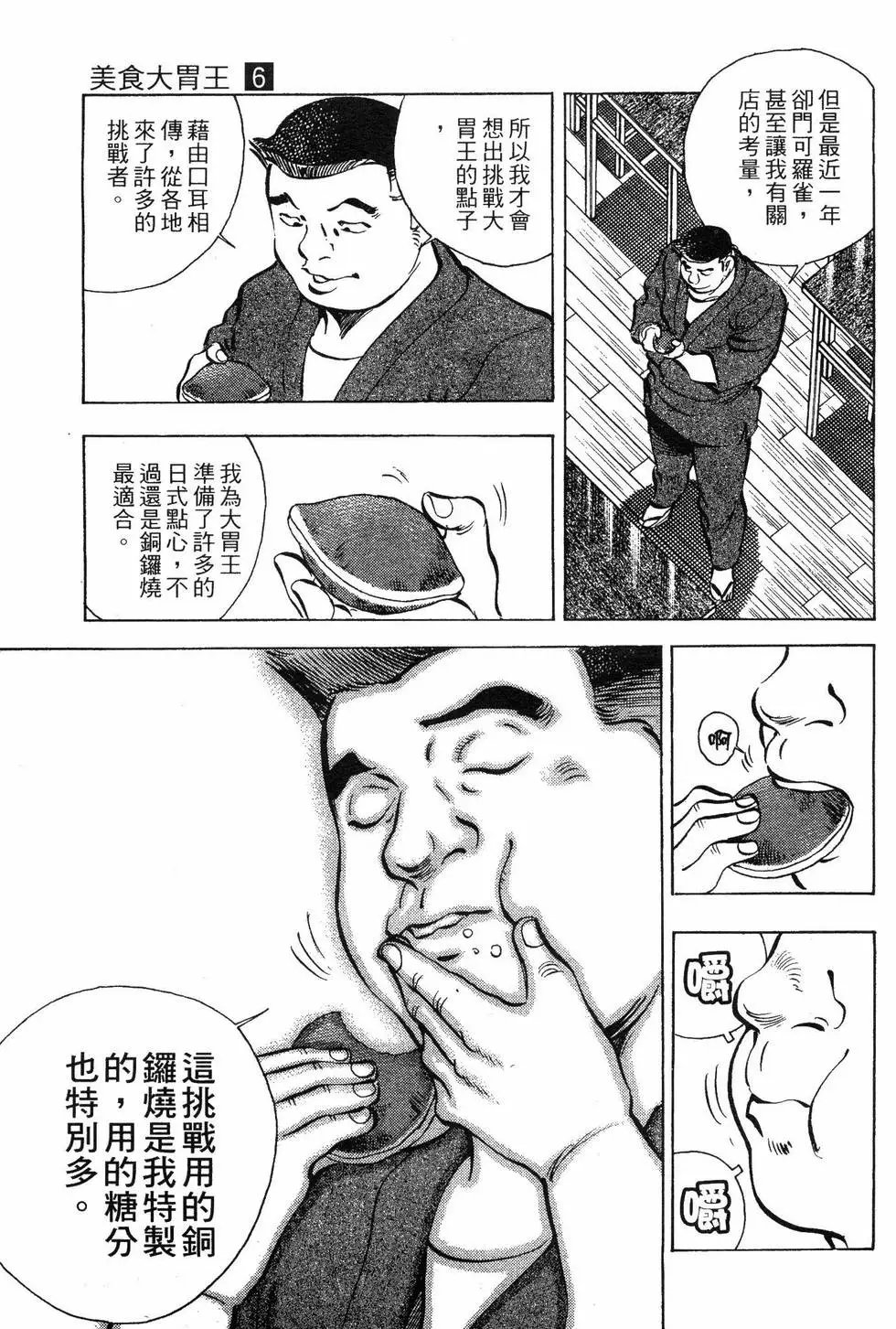 第06卷