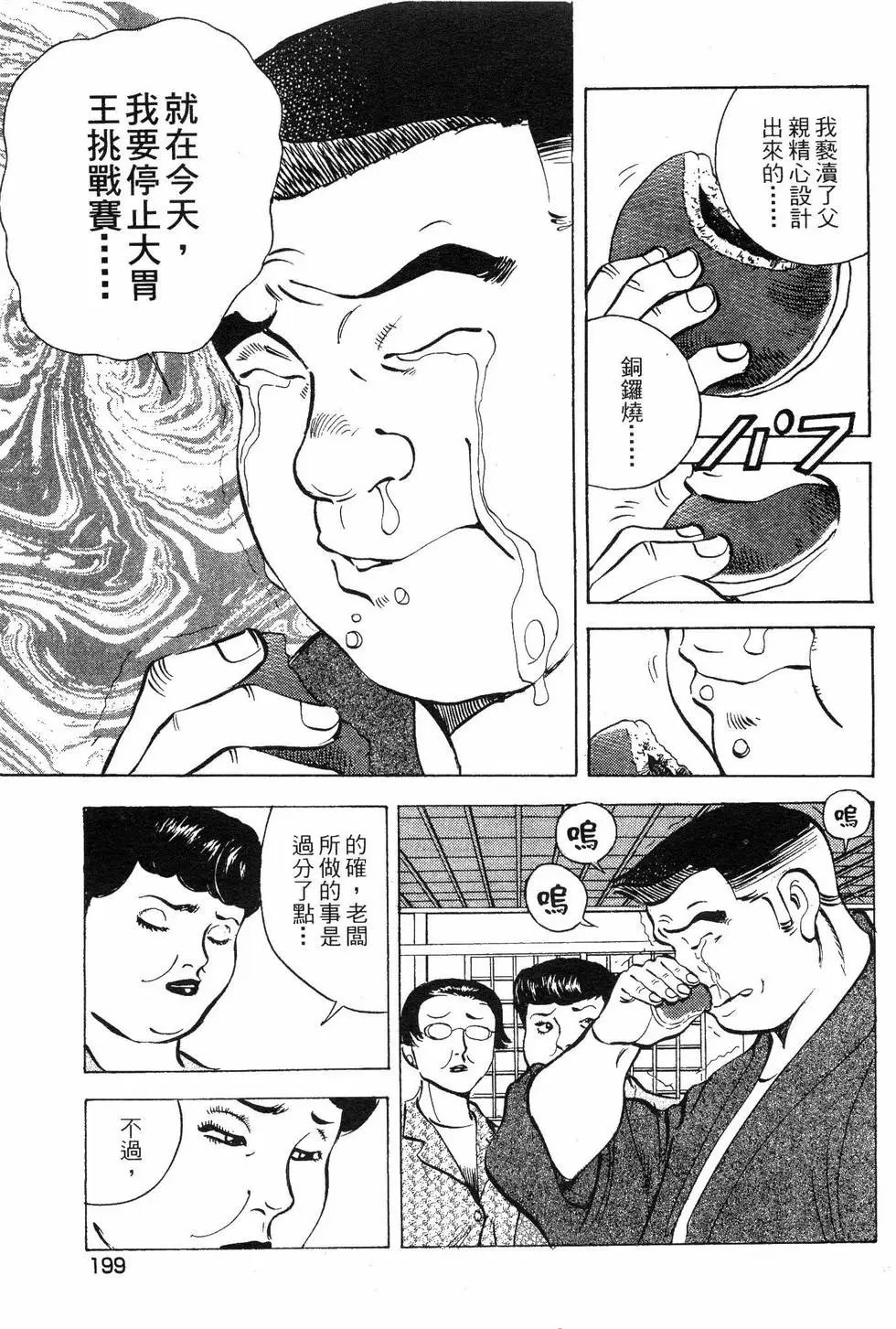 第06卷