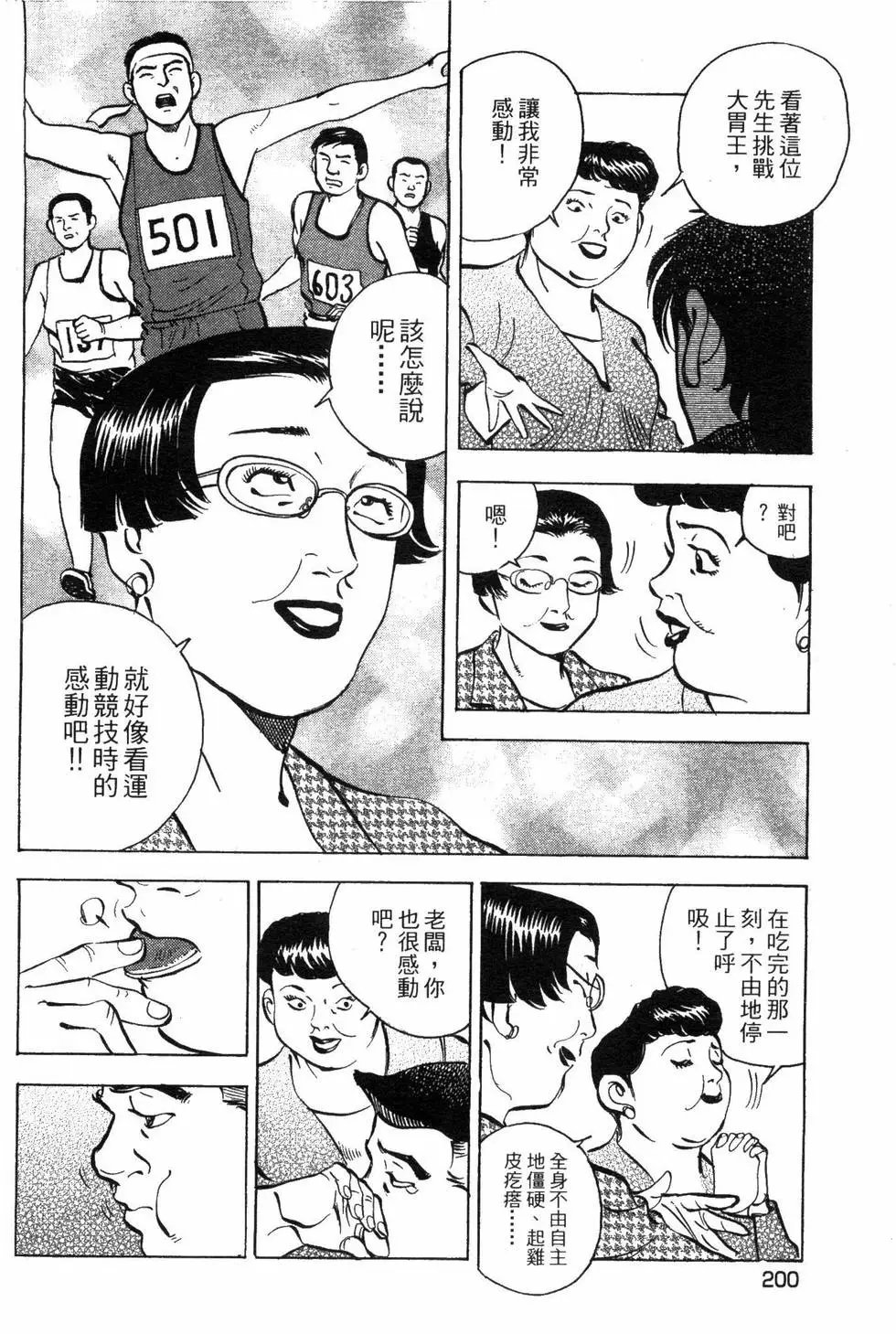 第06卷