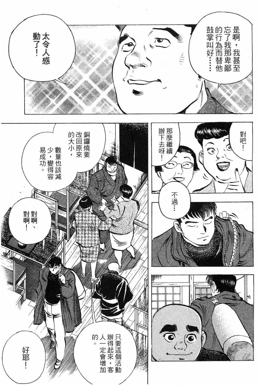 第06卷