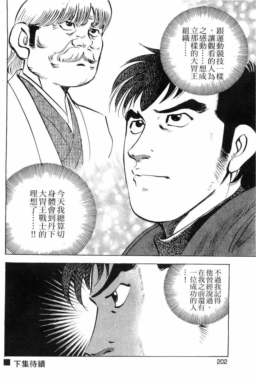 第06卷