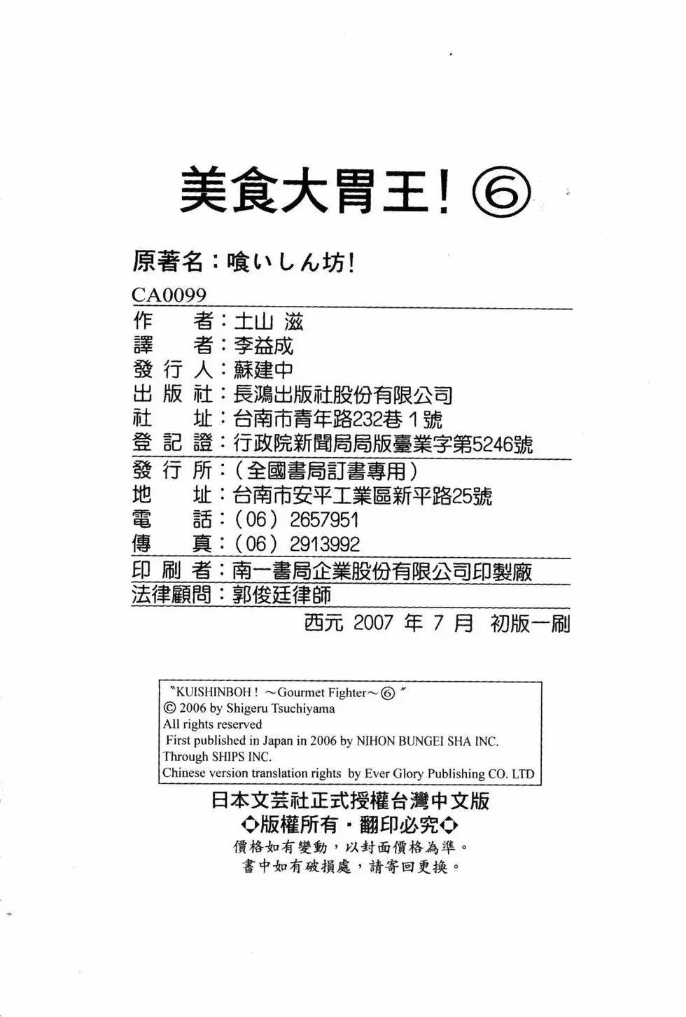 第06卷