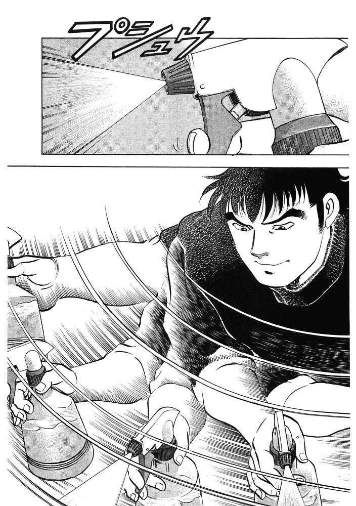 第15.9话