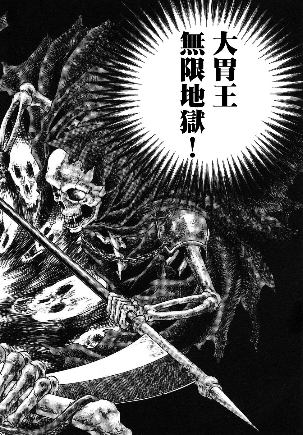 第16.2话