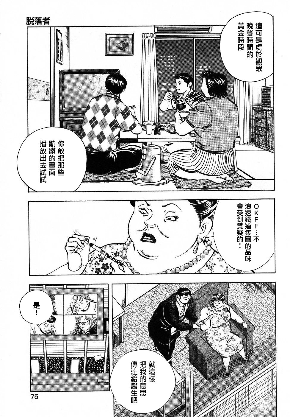 第16.4话