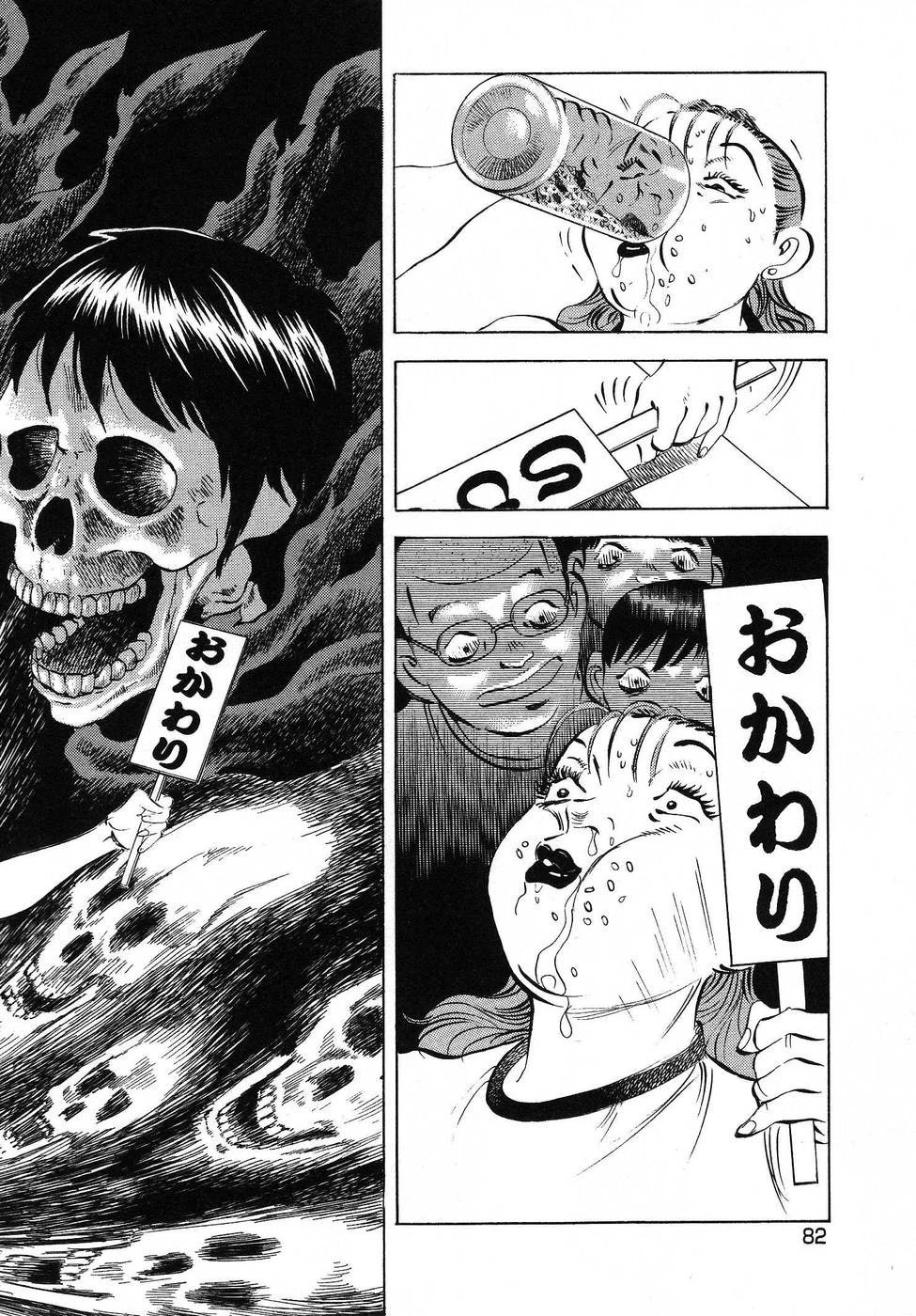 第16.4话