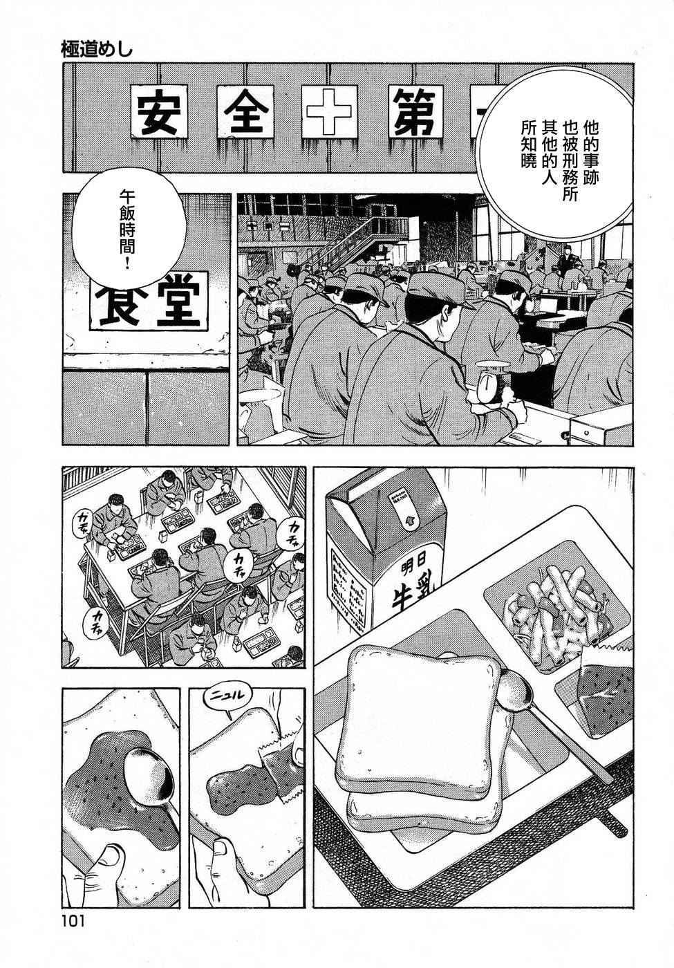 第16.5话