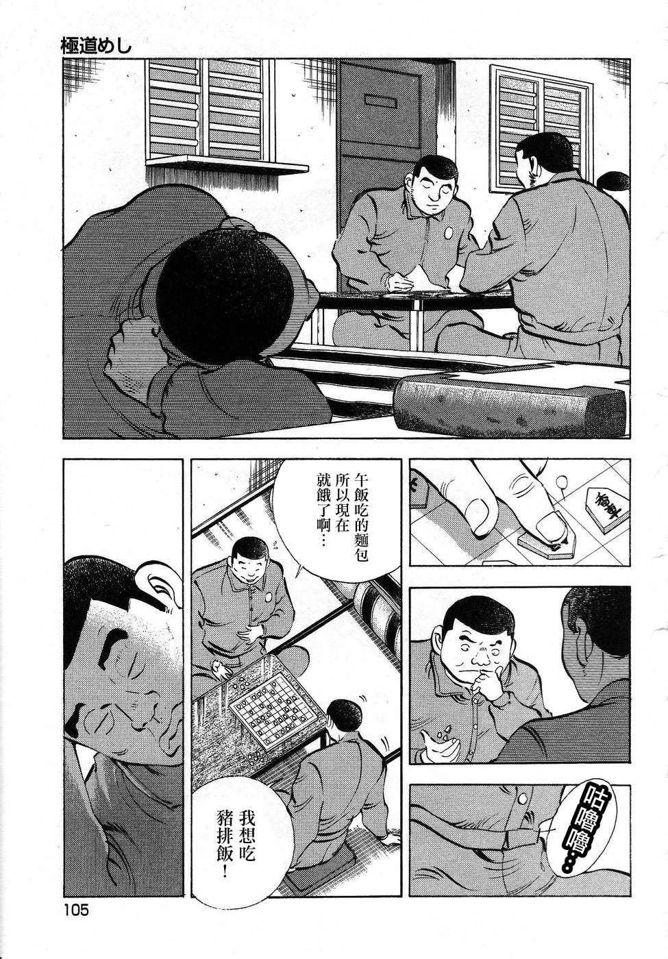 第16.5话