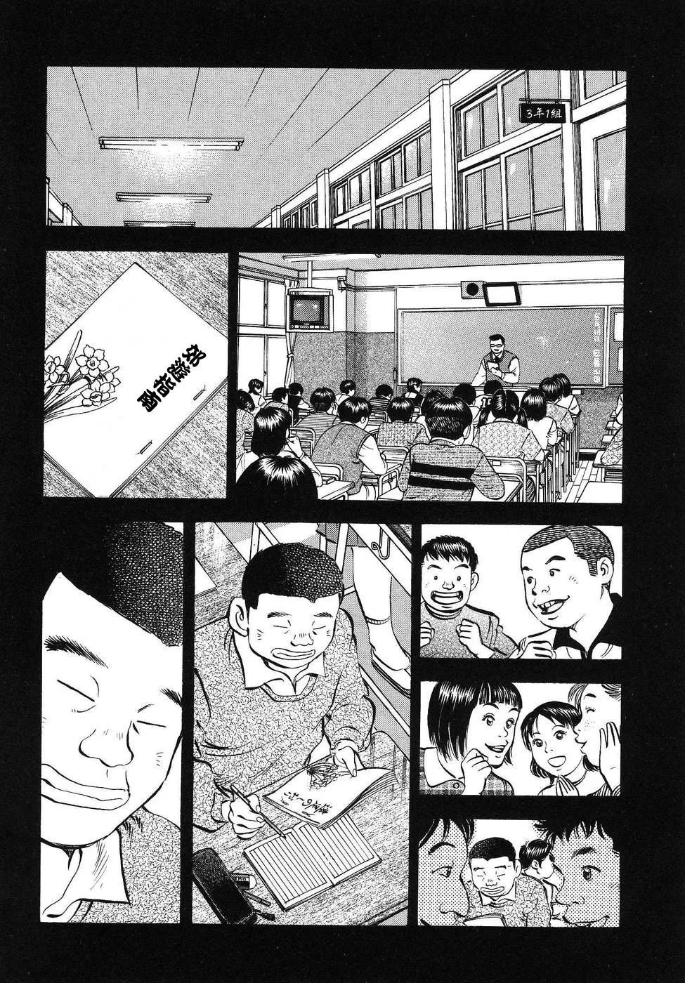 第16.6话