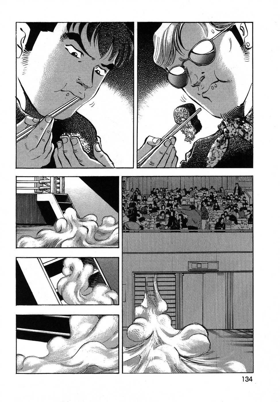 第16.6话