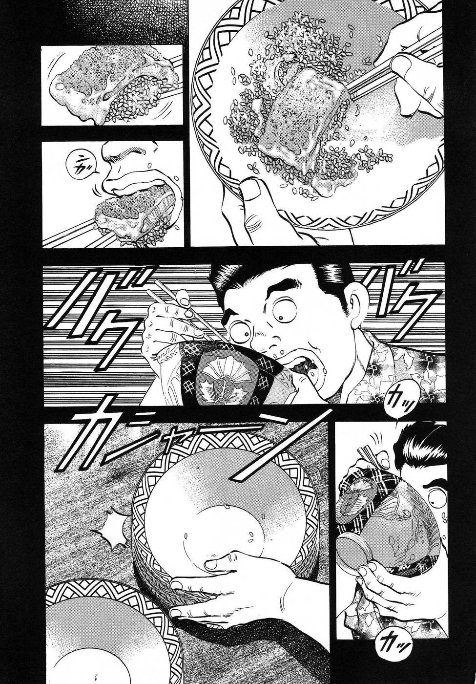 第16.7话
