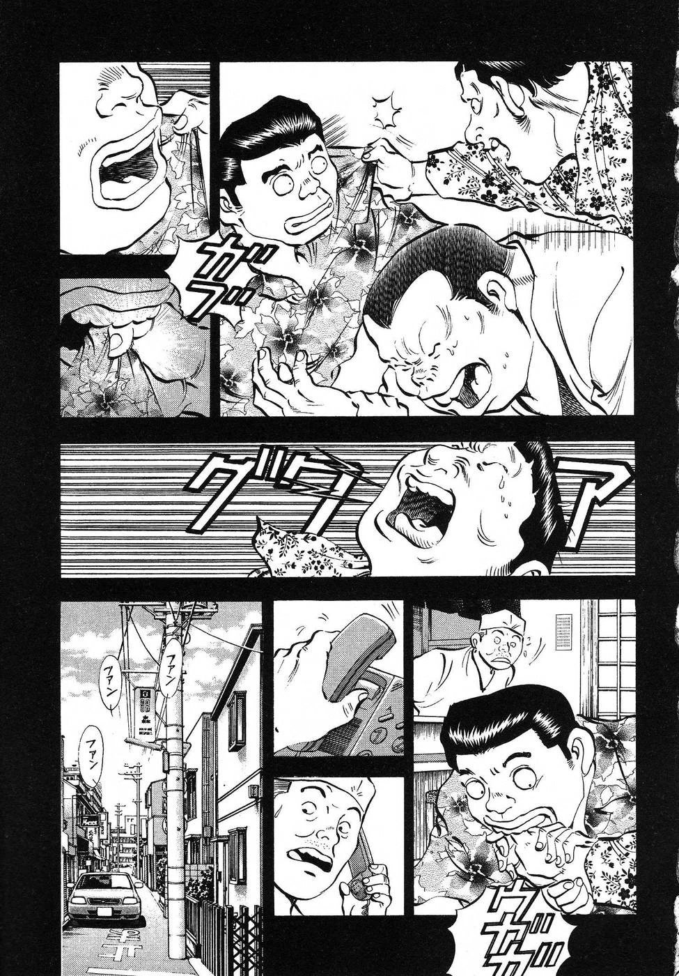 第16.7话