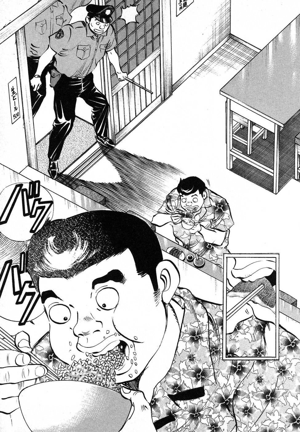 第16.7话