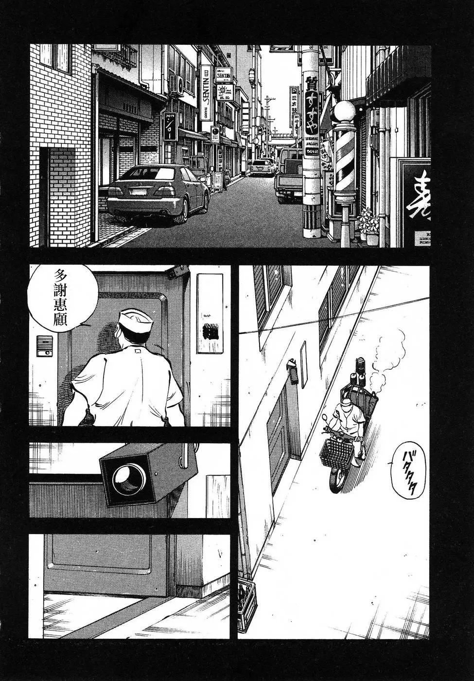 第16.8话