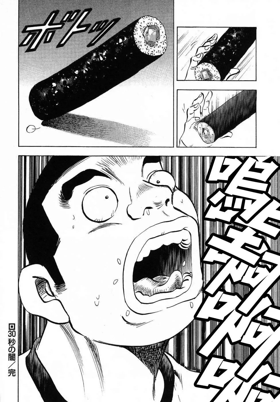 第16.8话