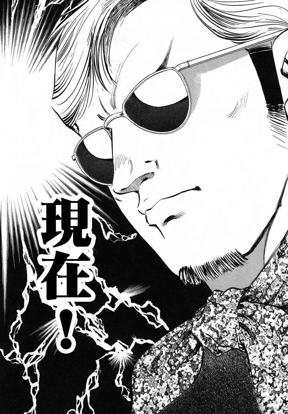 第16.9话
