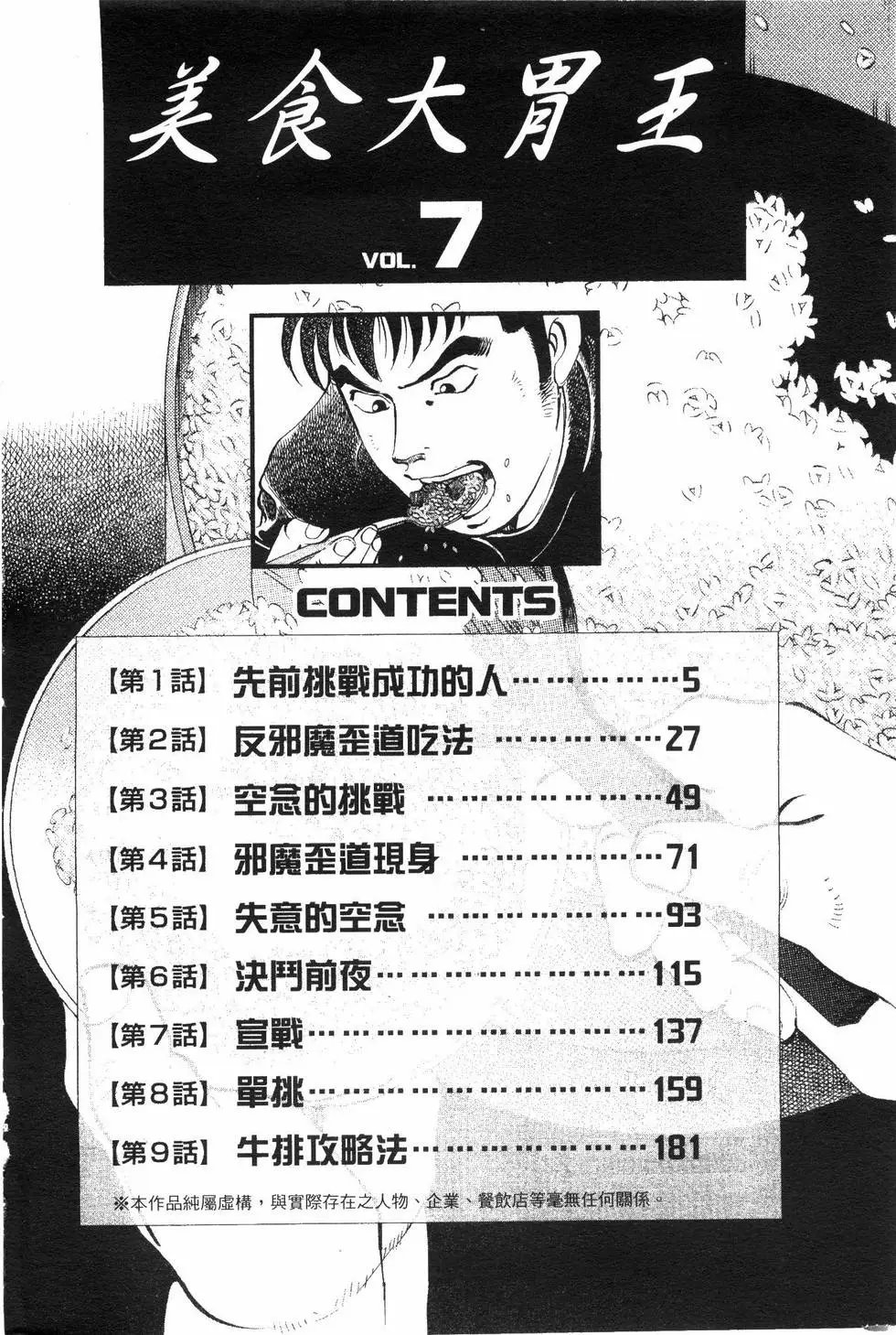 第07卷