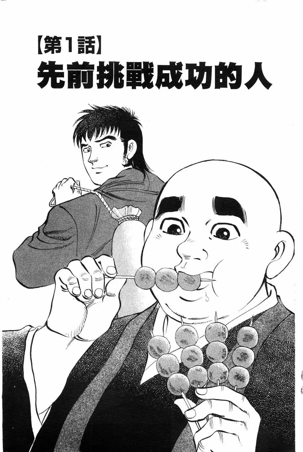 第07卷