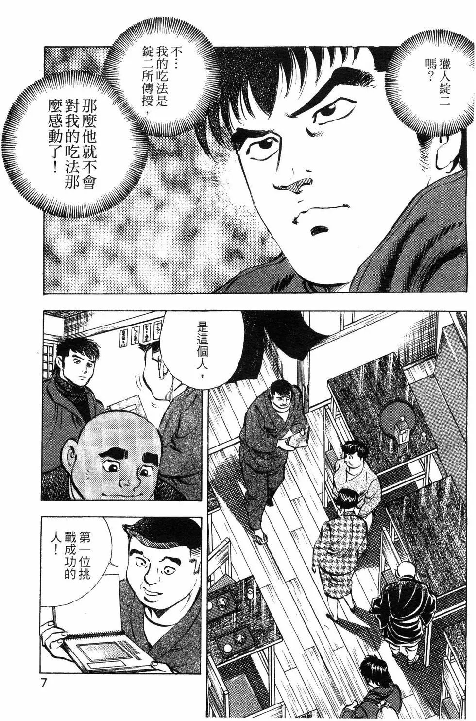 第07卷