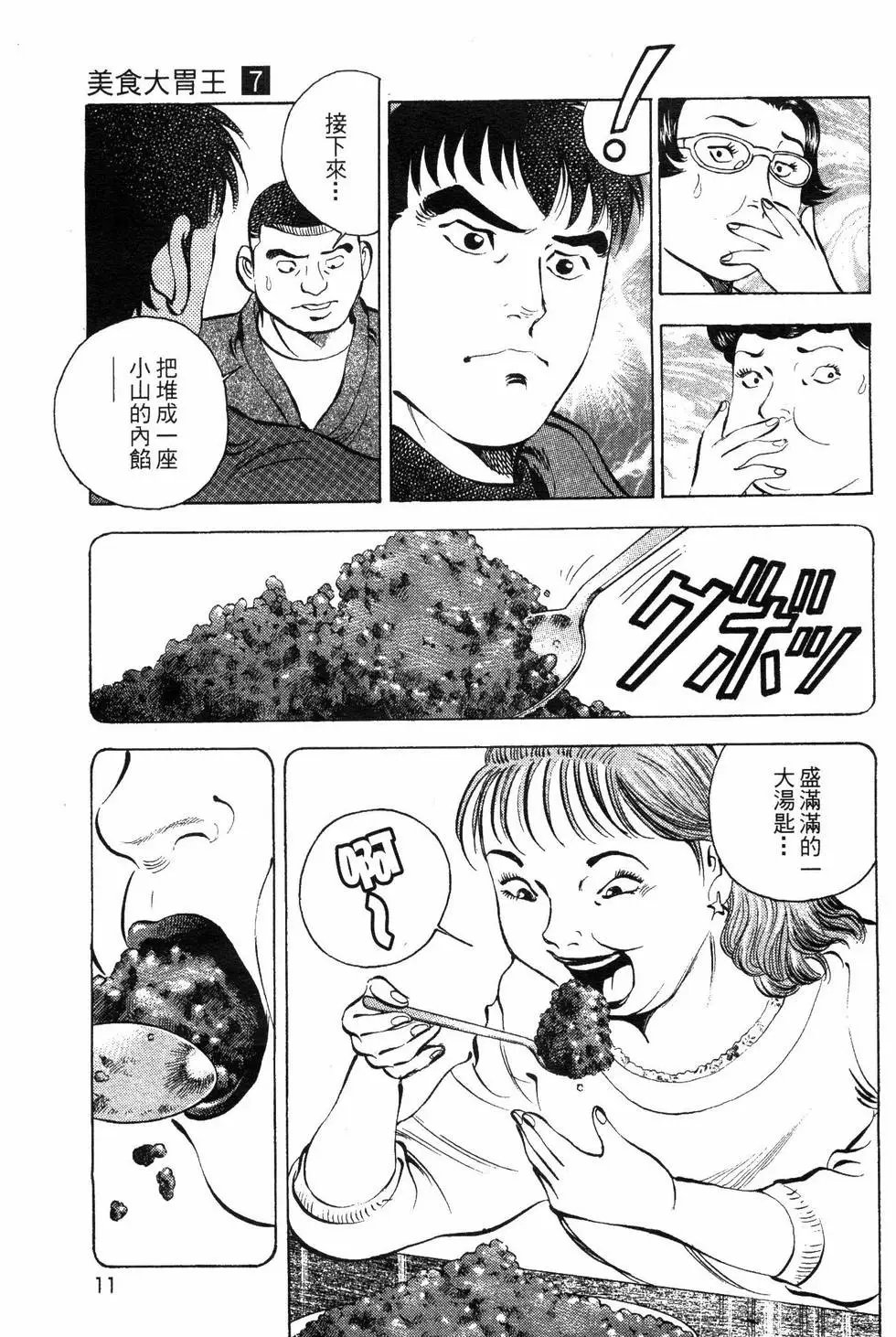 第07卷