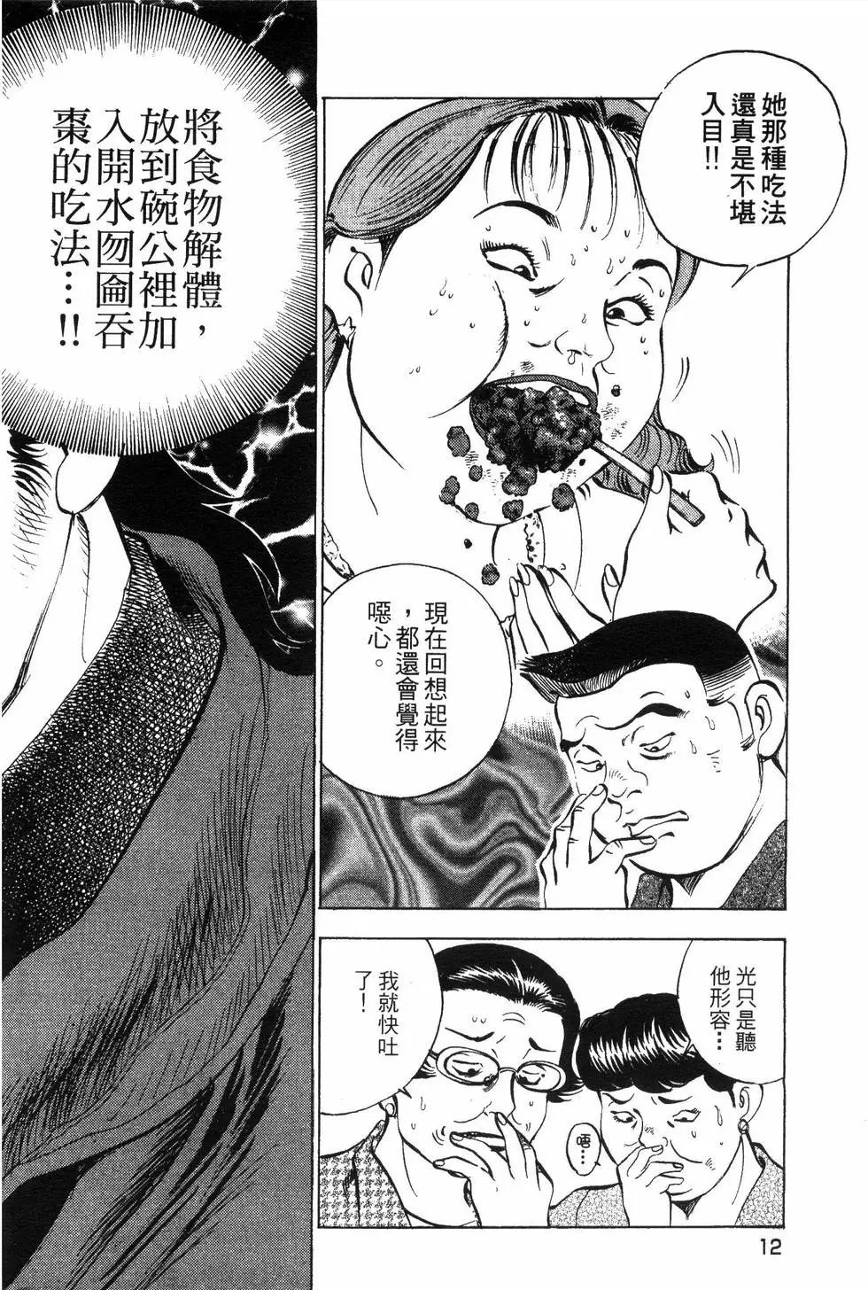 第07卷