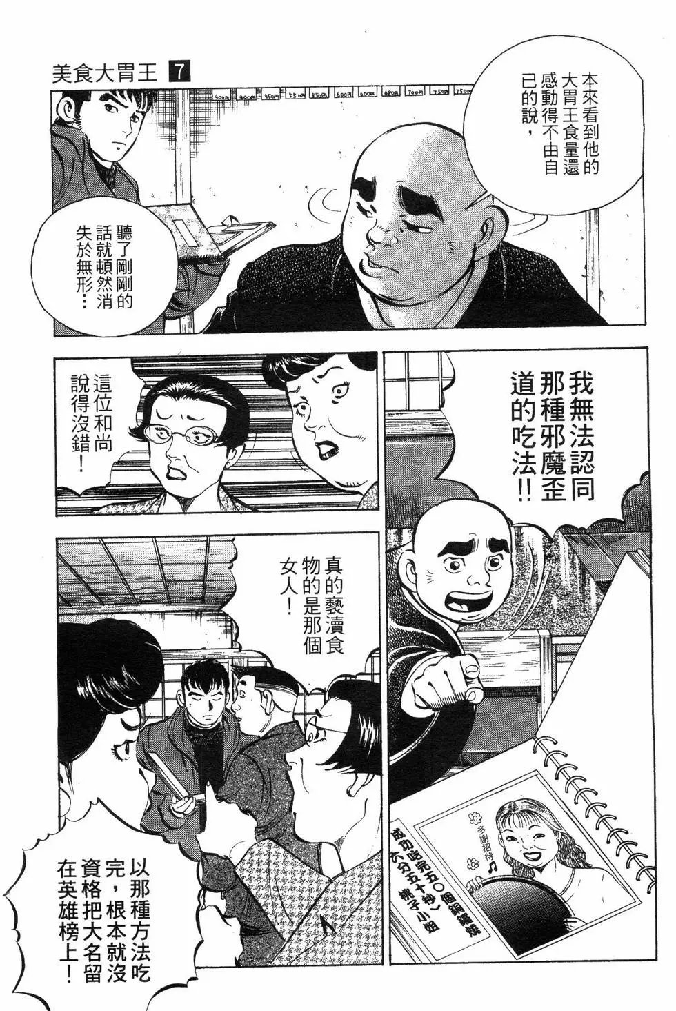 第07卷