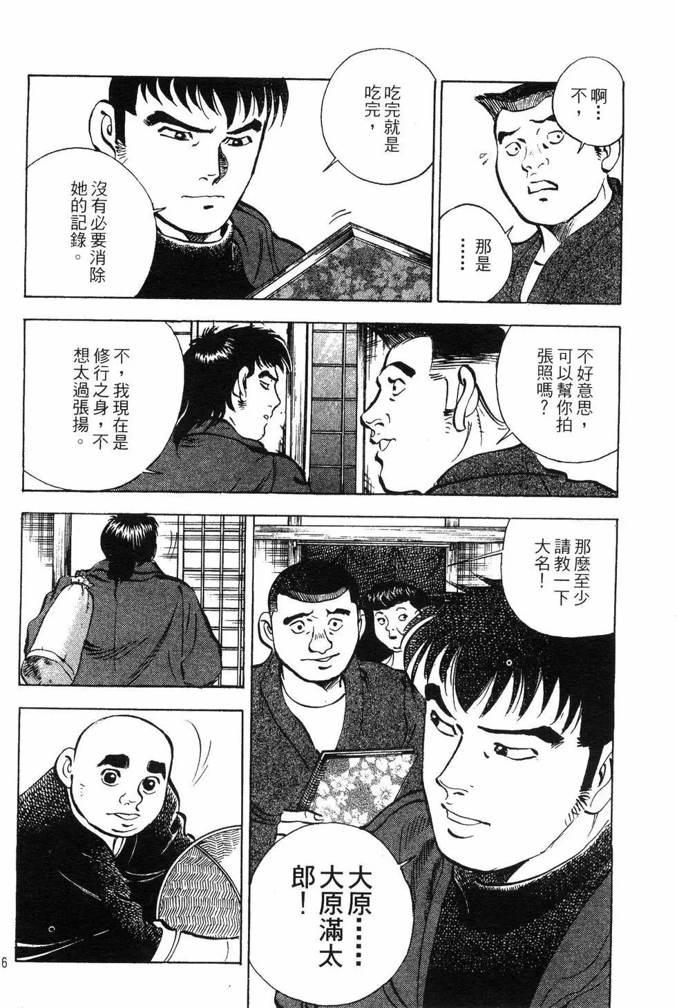 第07卷