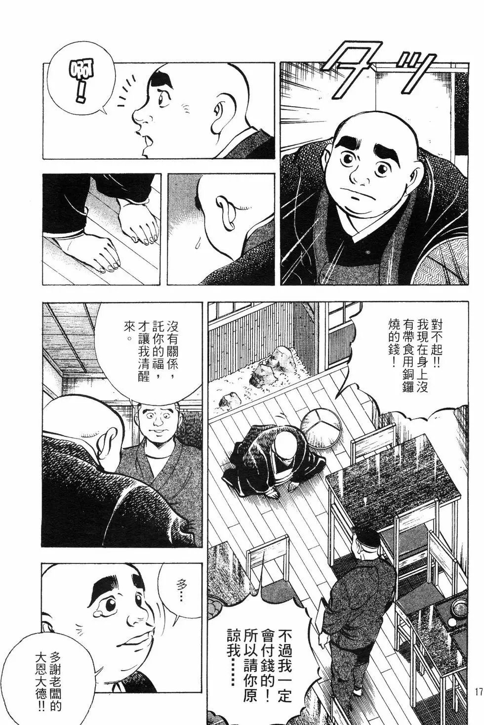 第07卷