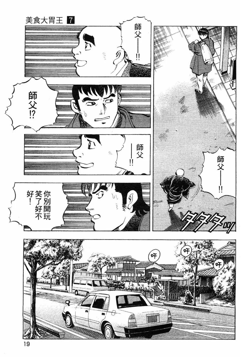 第07卷