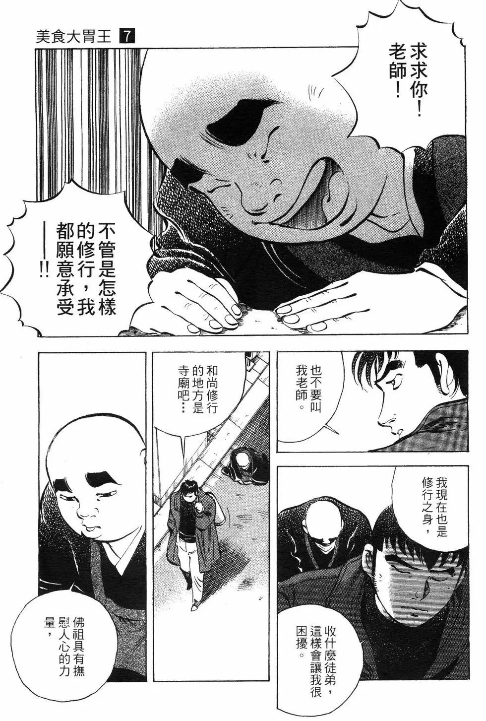 第07卷