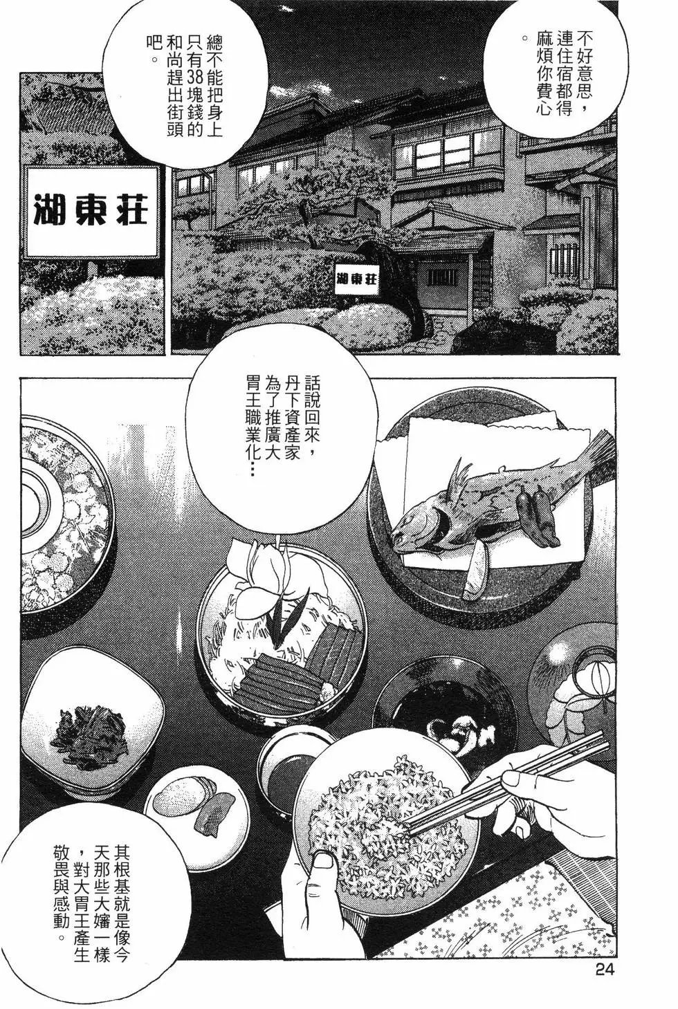 第07卷