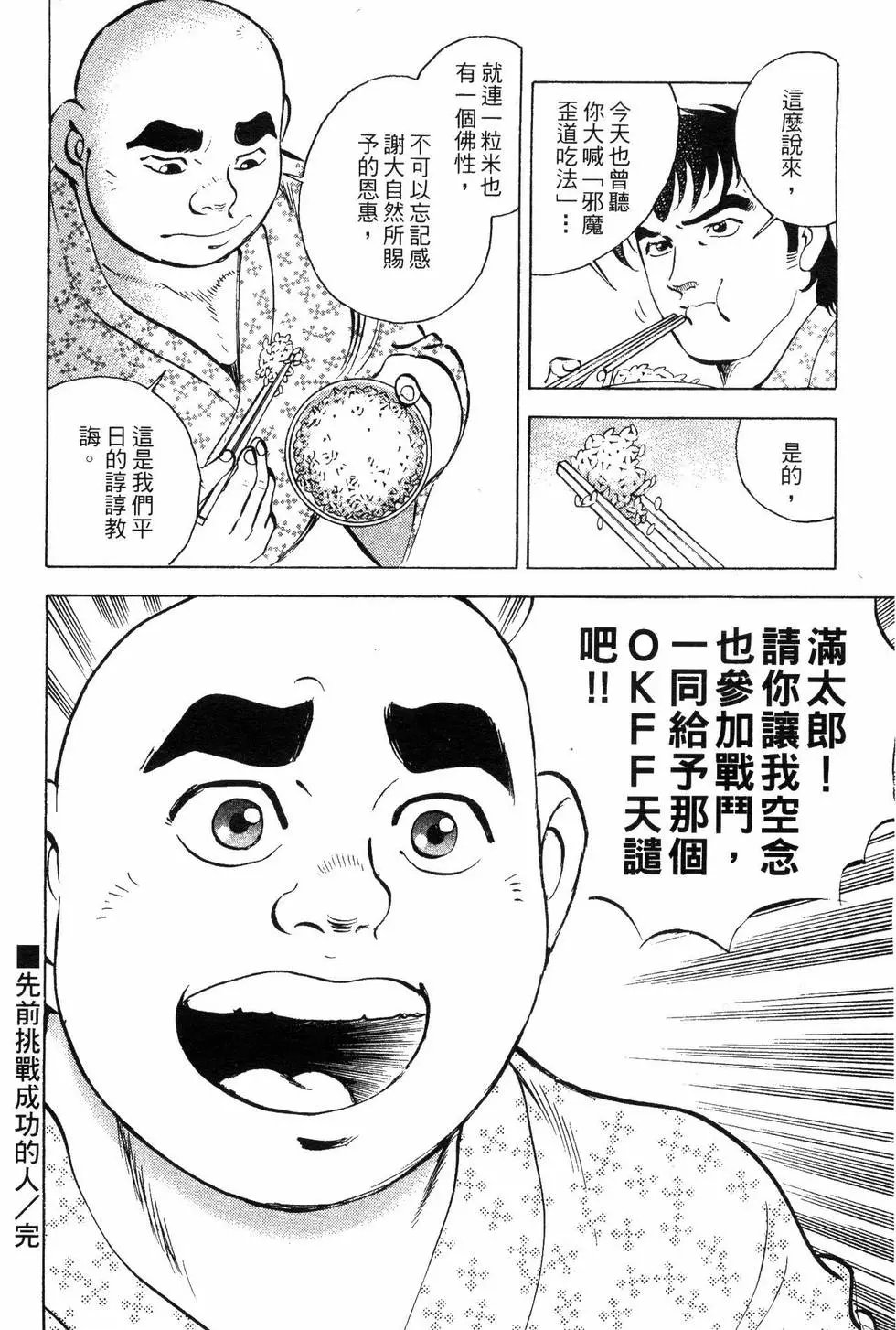 第07卷