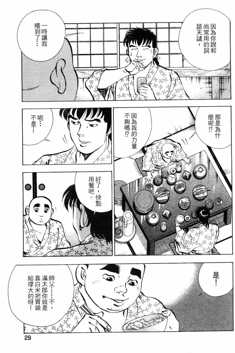 第07卷
