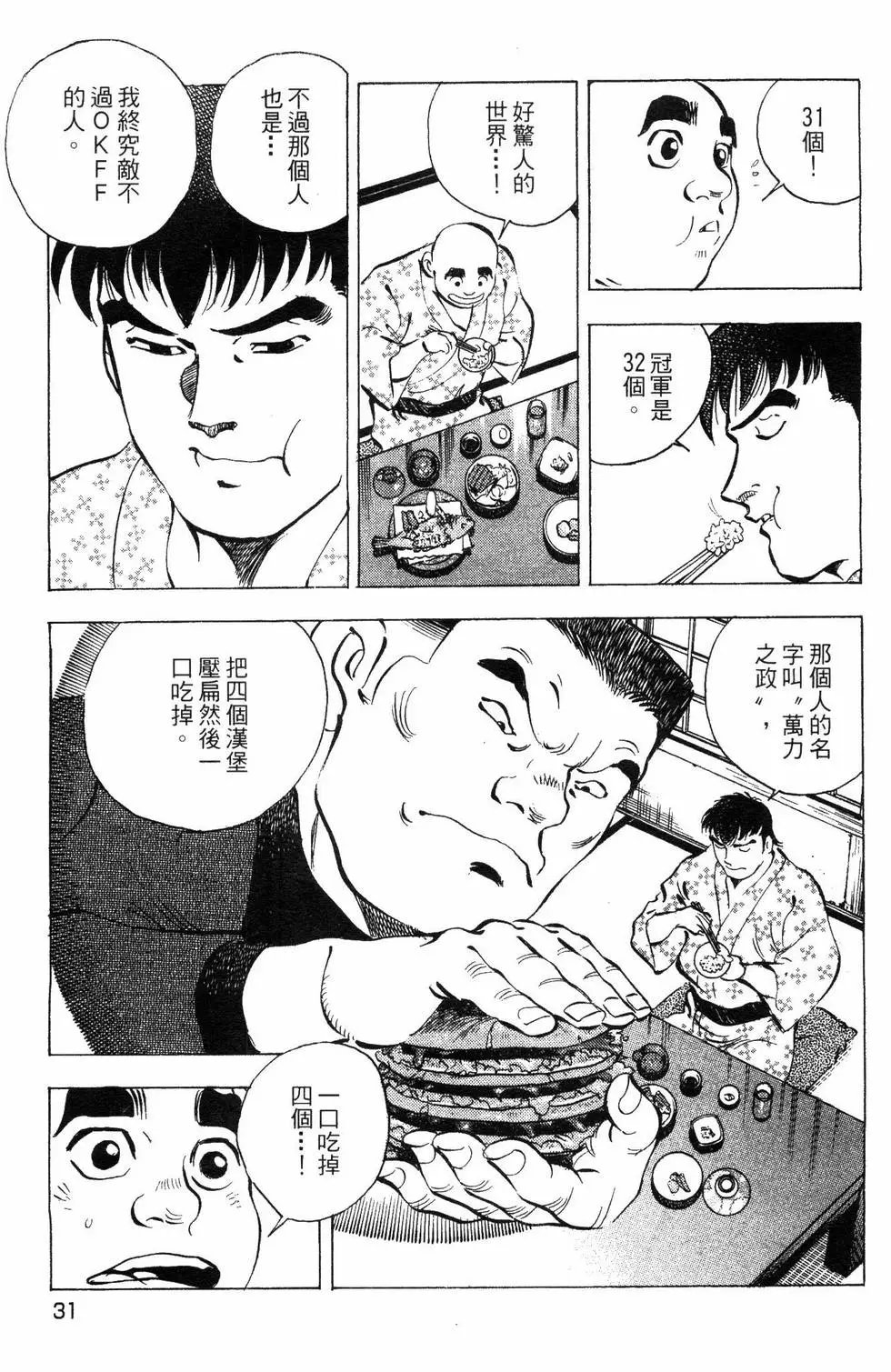 第07卷