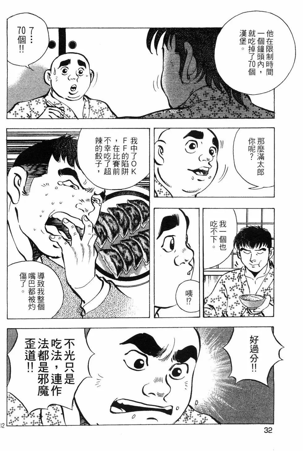 第07卷