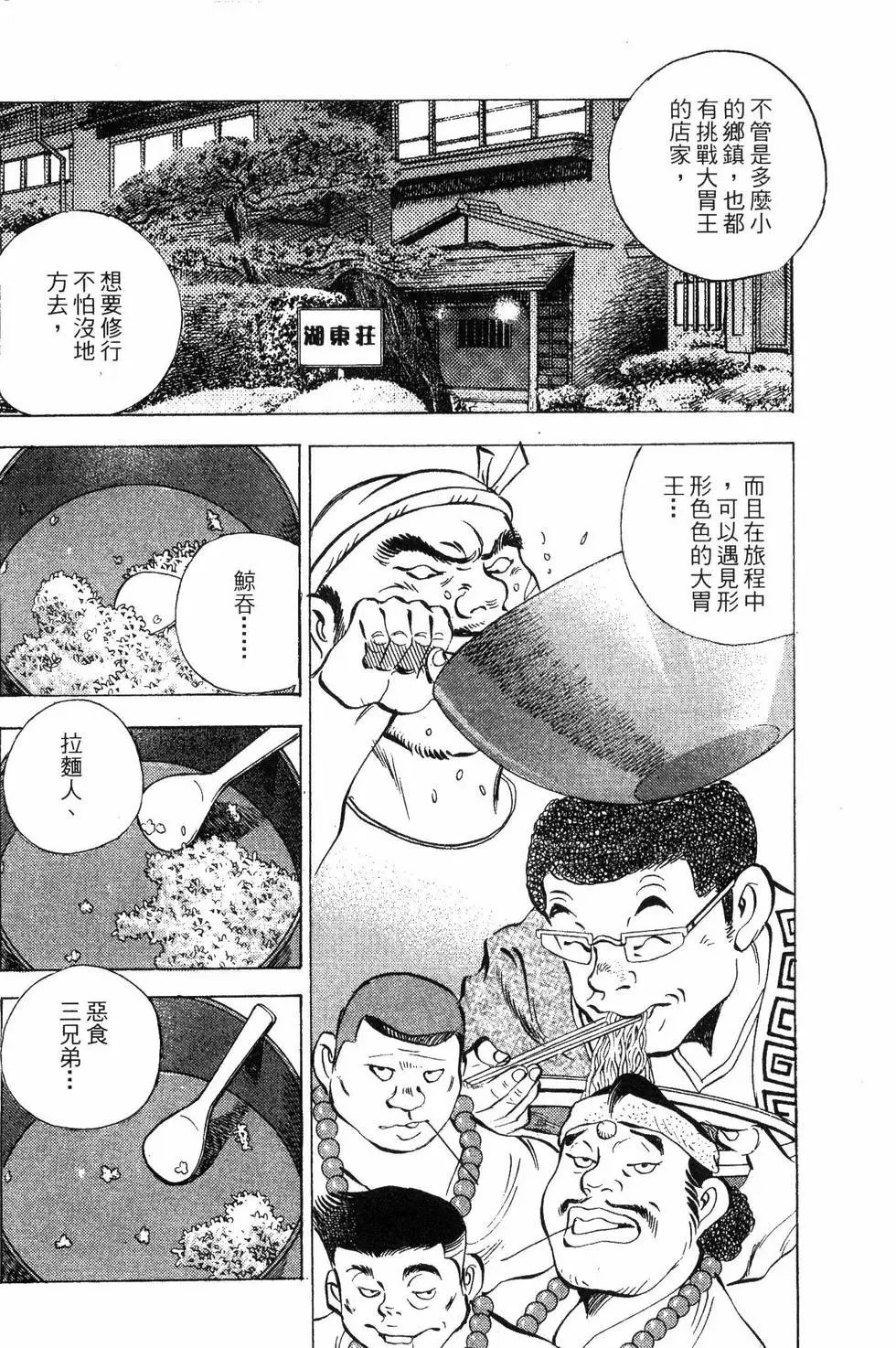 第07卷
