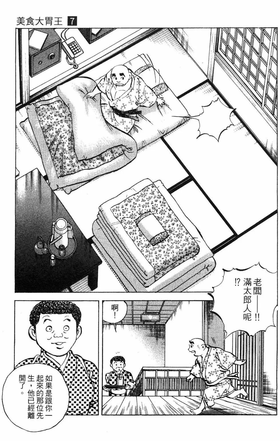 第07卷