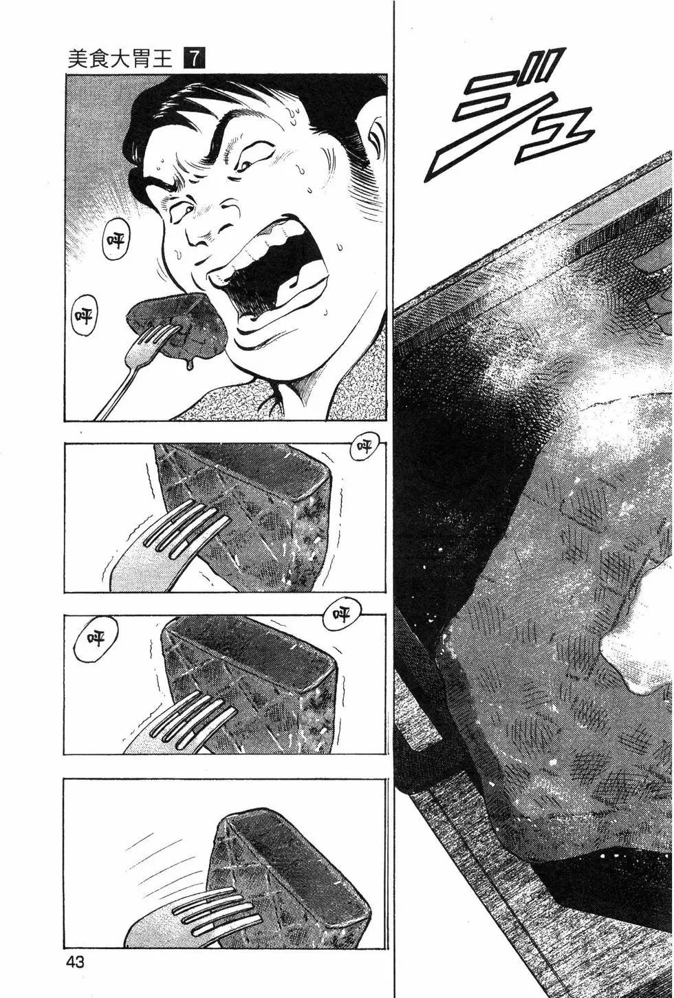 第07卷