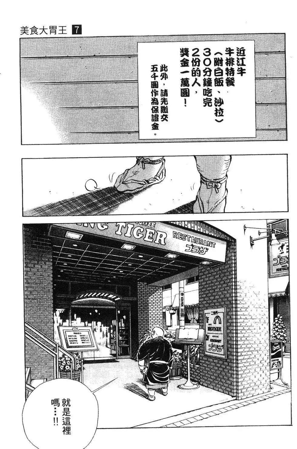 第07卷