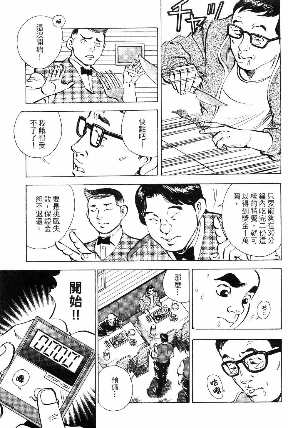 第07卷