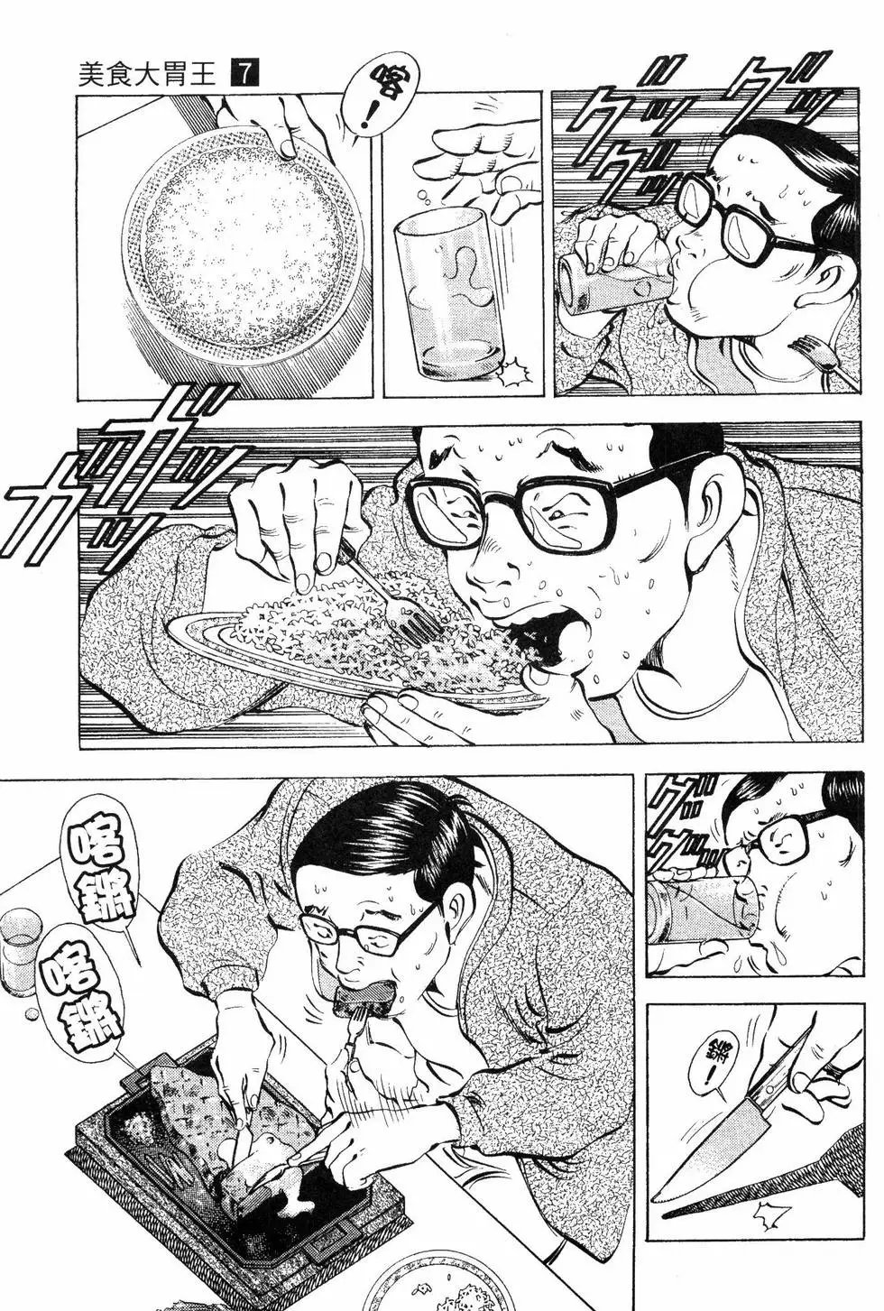 第07卷