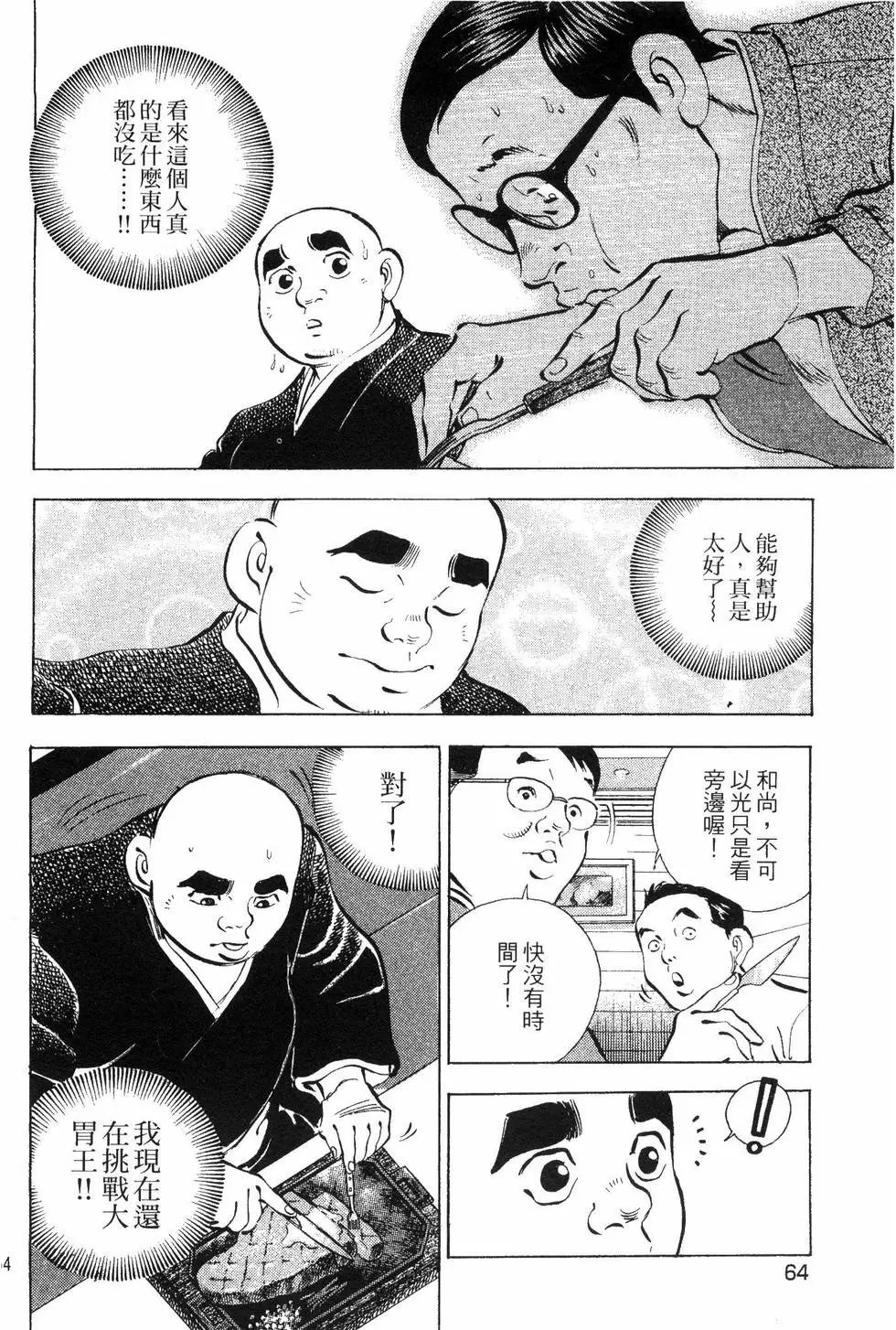 第07卷