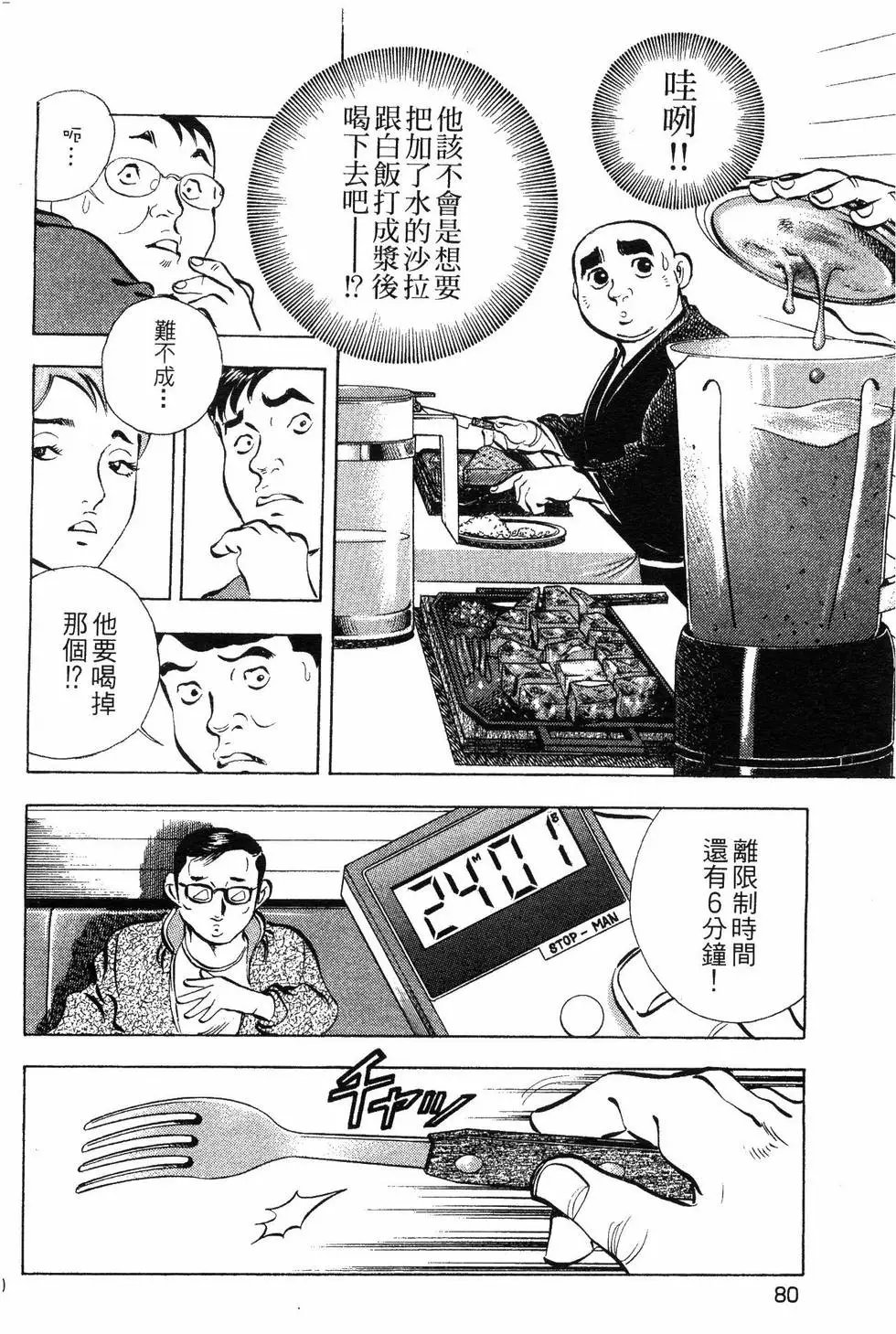 第07卷