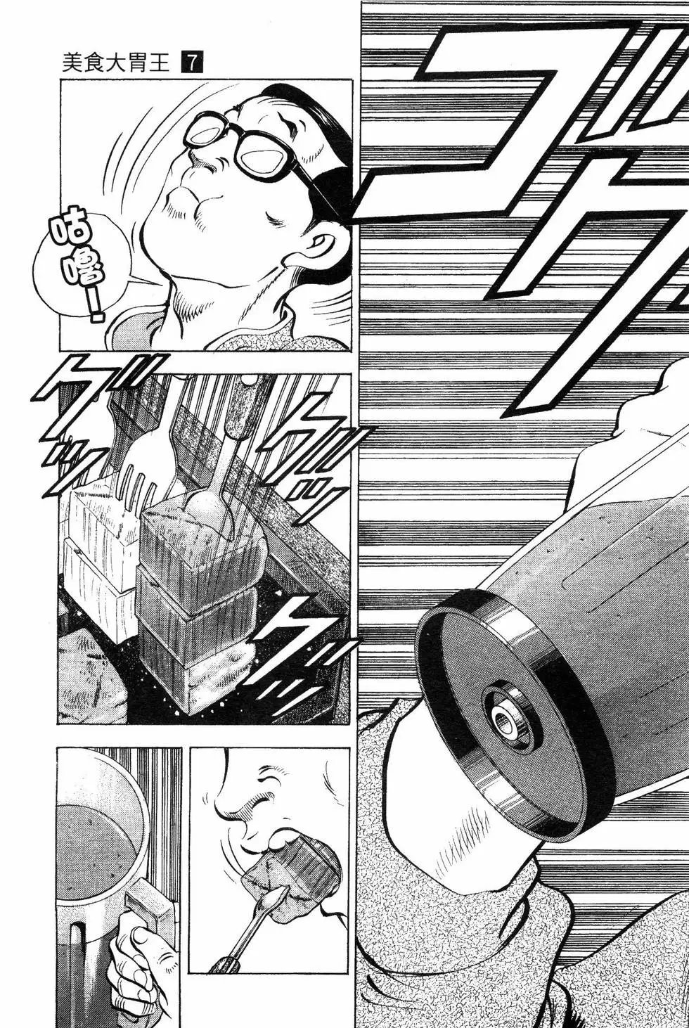 第07卷