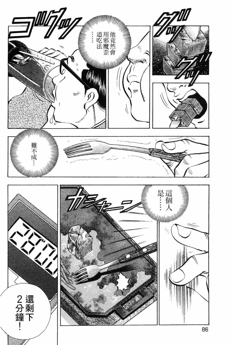 第07卷
