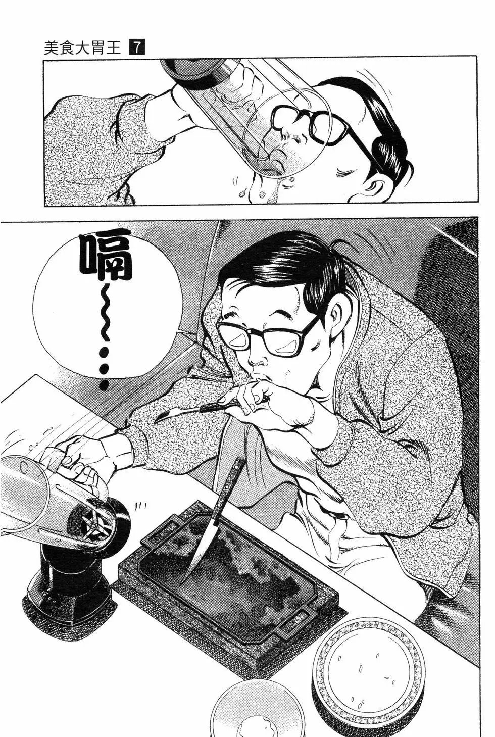 第07卷