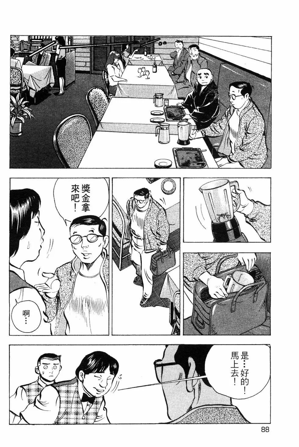 第07卷