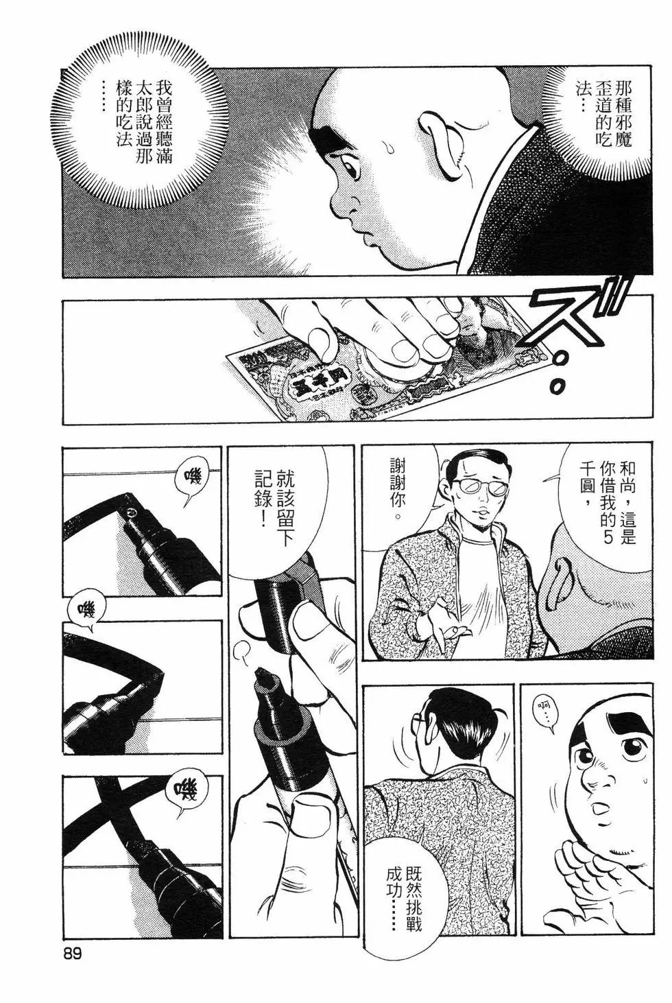 第07卷